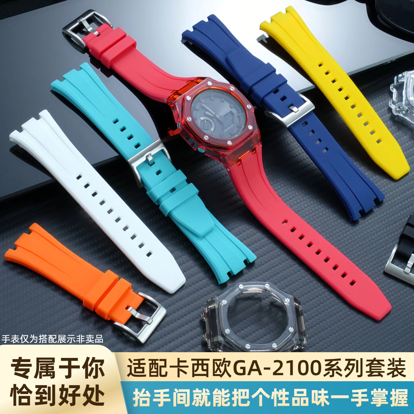 GA-2100 Modified Rubber bezel  - đánh giá và giá Casio Watch G-Shock Ga-2100